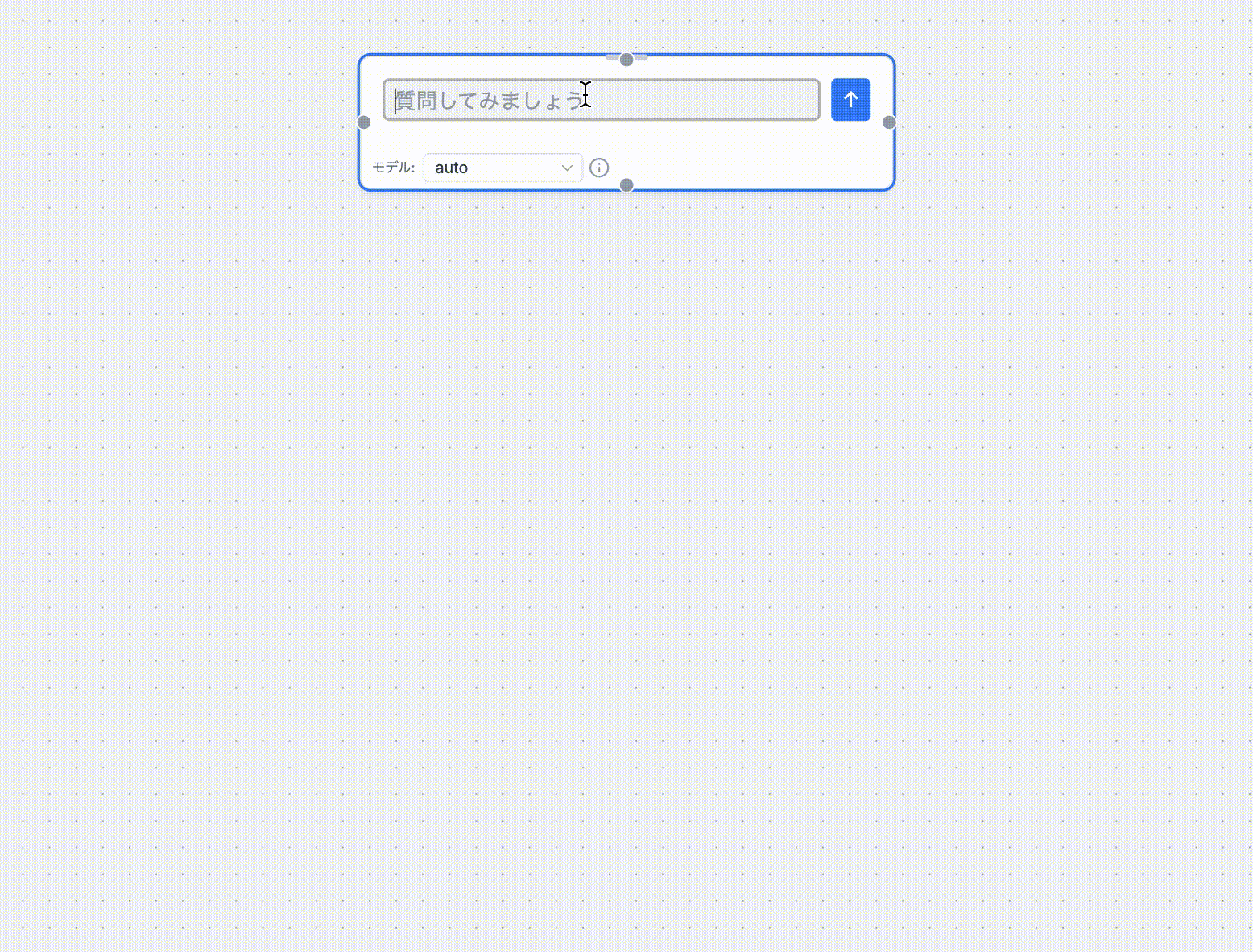 DigAI デモ（GIF）